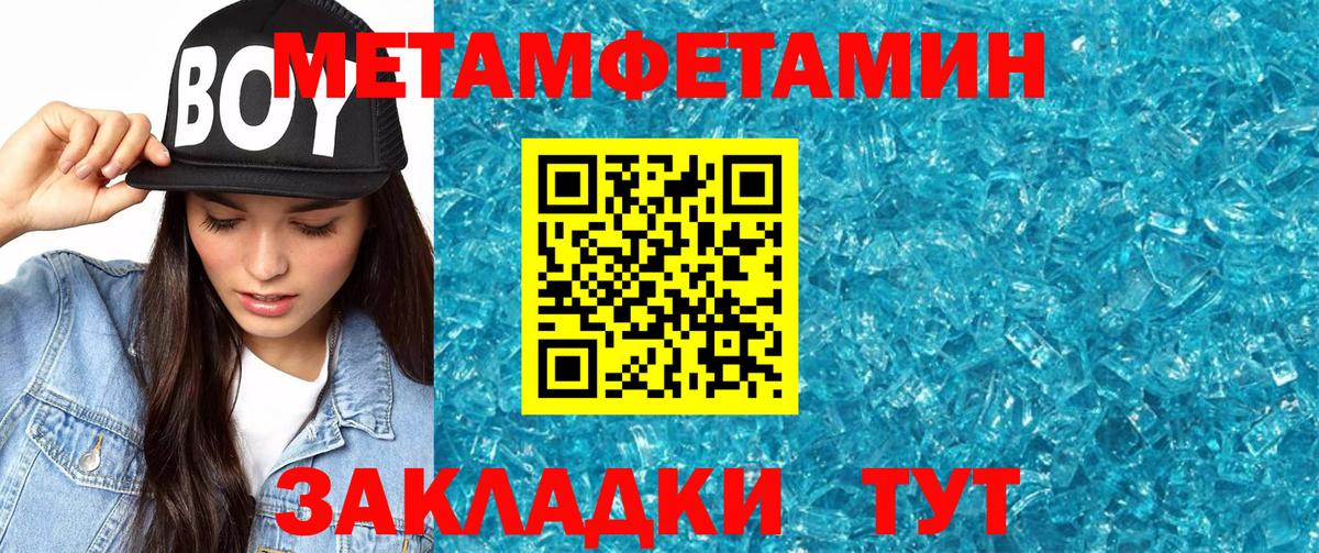 Ялта  АМФ  Амфетамин  Вход с VPN  АМФ Premium 