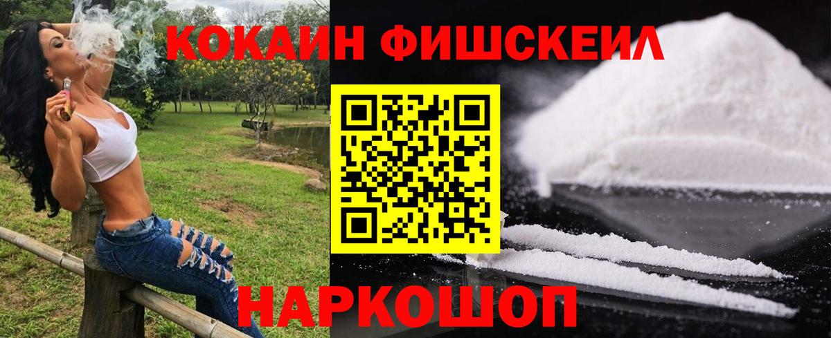 Ялта  Вход с VPN  Бошки Шишки  Кокаин  A-PVP СК   Мефедрон   ГАШ  MDMA 