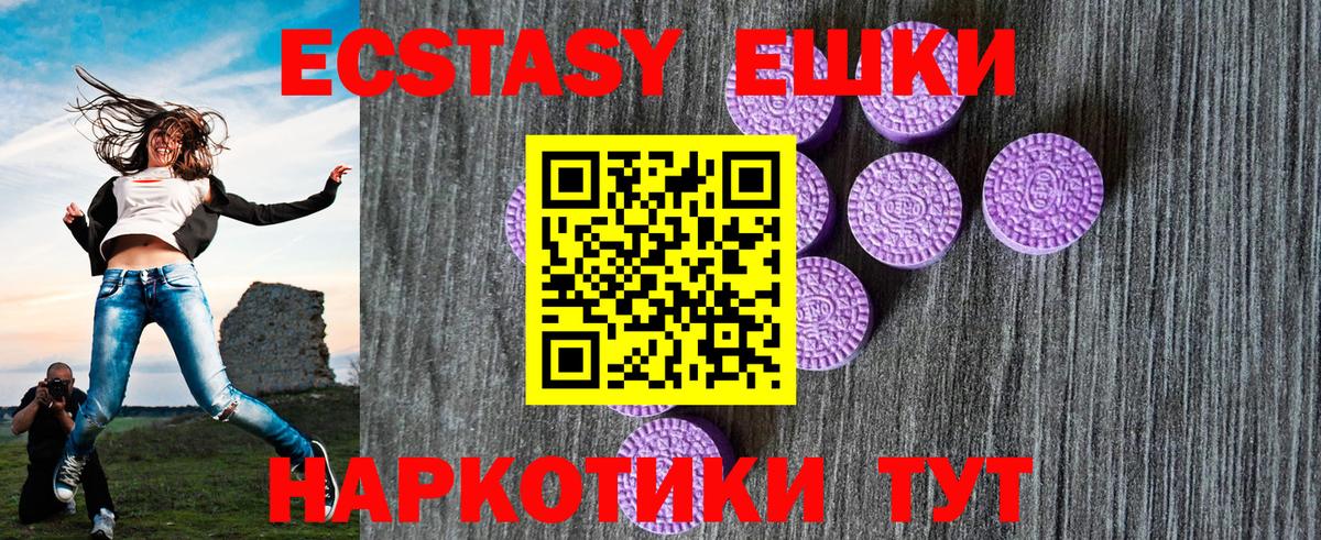 Ecstasy louis Vuitton Ялта