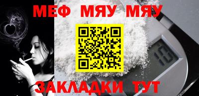 молекула духа Шахты