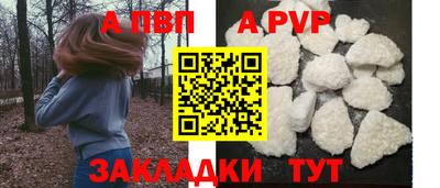 мдпв Шелехов