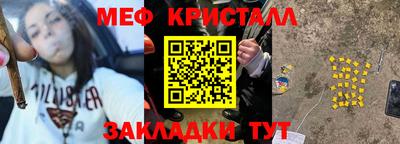 марихуана Чапаевск