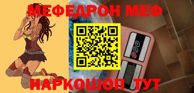 молекула духа Шахты