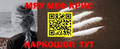 молекула духа Шахты