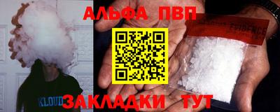 марихуана Чапаевск