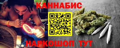 молекула духа Шахты