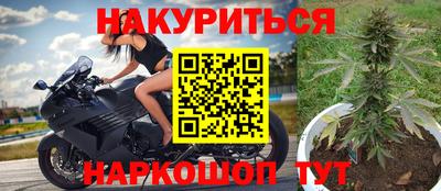 соль курить ск Чебаркуль
