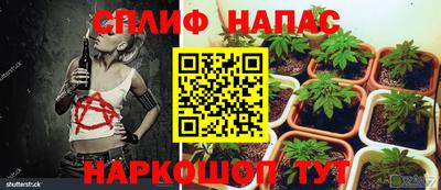соль курить ск Чебаркуль