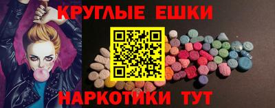 MESCALINE Шебекино