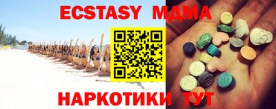 мдпв Шелехов