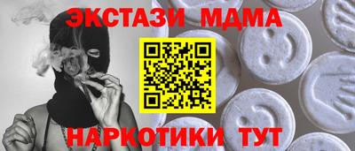 MESCALINE Шебекино