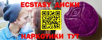 марихуана Чапаевск