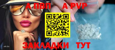 молекула духа Шахты