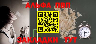 амф Чебоксары