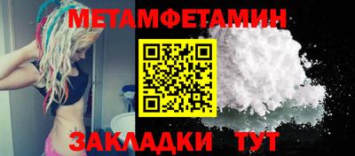 MESCALINE Шебекино