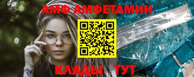амф Чебоксары