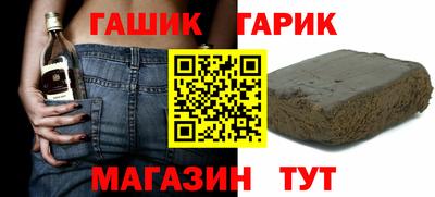 соль курить ск Чебаркуль