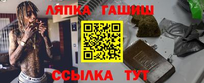 марихуана Чапаевск
