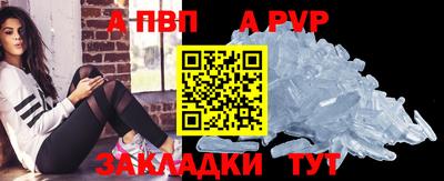 амф Чебоксары