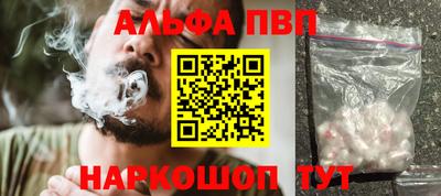 марихуана Чапаевск