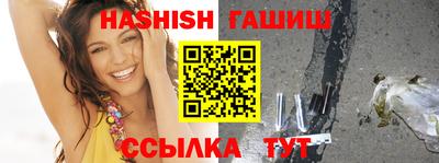 соль курить ск Чебаркуль