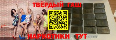 молекула духа Шахты