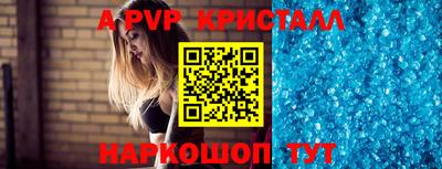 мдпв Шелехов