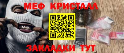 MESCALINE Шебекино