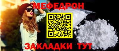 молекула духа Шахты