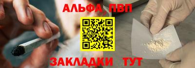MESCALINE Шебекино