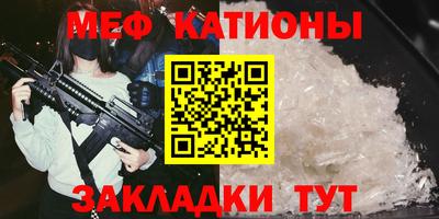 мдпв Шелехов