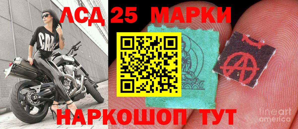 Марки NBOMe  Вход с VPN  Ялта  Марки N-bome 1500мкг 