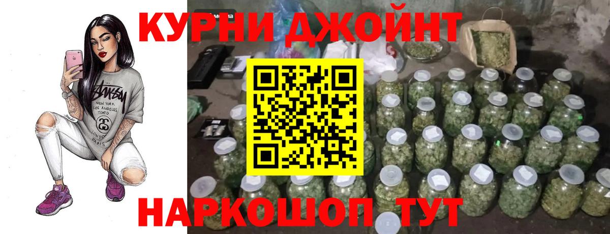 Ялта  Бошки марихуана ГИДРОПОН  Вход с VPN  Шишки марихуана MAZAR  Марихуана ГИДРОПОН 